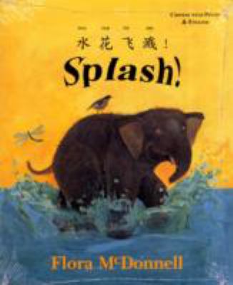Shui hua fei chien = Splash!