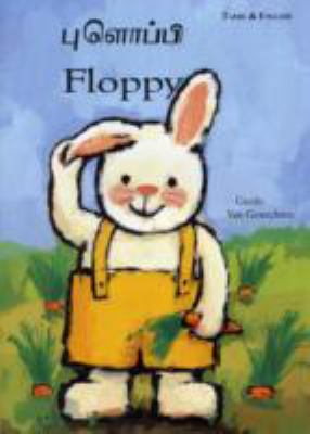 Floppy = Puloppi