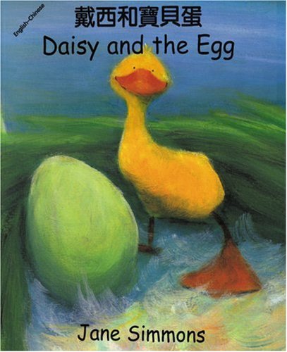 Daisy and the egg