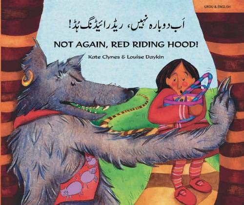 Not again Red Riding Hood! = Ab dobarah nahin_ Re Ra'iing Hu]