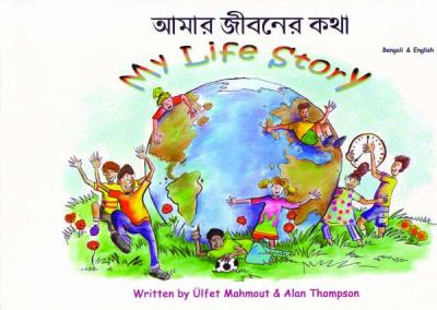 My life story : Bengali & English/