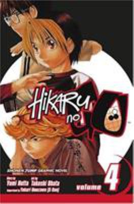 Hikaru no Go. 4, Divine illusions /