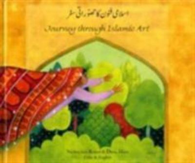 Journey through Islamic art