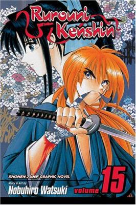 Rurouni Kenshin : Meiji swordsman romantic story. Vol. 15, The great man vs. the giant /