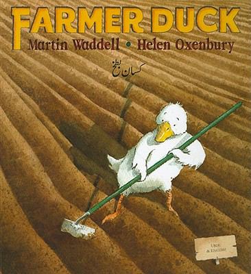 Farmer duck : Kisān battakh