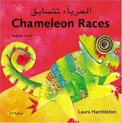 Chameleon races