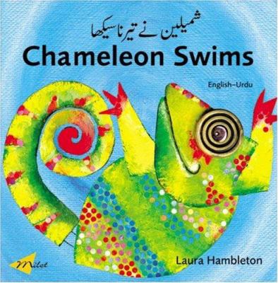 Chameleon swims