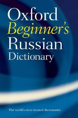 Oxford beginner's Russian dictionary