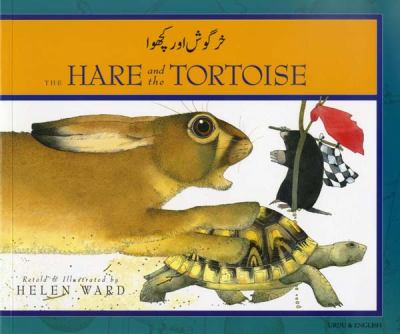 The hare and the tortoise = Khargūsh aur Kachvā