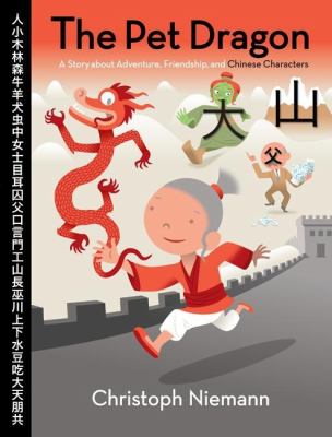 The pet dragon : a story about adventure, friendship, and Chinese characters