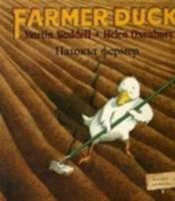 Farmer duck = Patokæut fermer