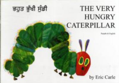 The very hungry caterpillar