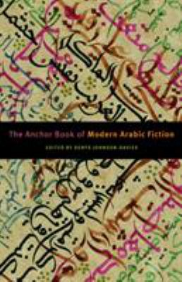 The Anchor book of modern Arabic fiction