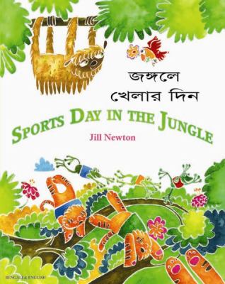 Sports day in the jungle