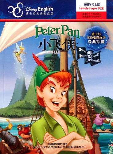 Peter Pan = Xiao fei xia