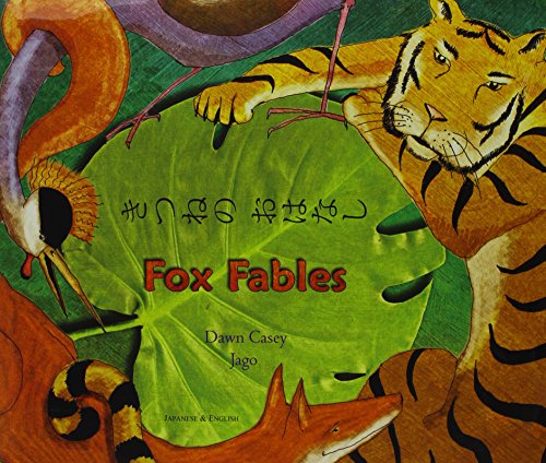 Fox fables = Kitsune no ohanashi