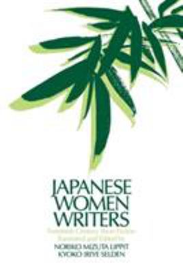 Japanese women writers : twentieth century short fiction
