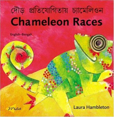 Chameleon races