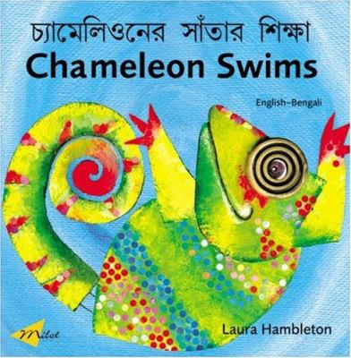 Chameleon swims