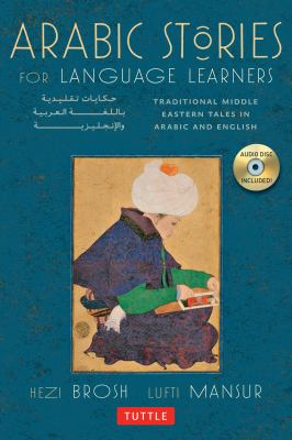 Arabic stories for language learners : traditional Middle-Eastern tales in Arabic and English