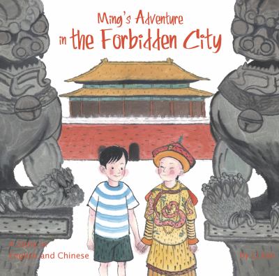 Ming's adventure in the Forbidden City : a story in English and Chinese