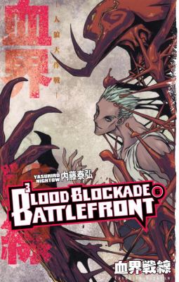 Blood blockade battlefront. 6, Werewolf mission /