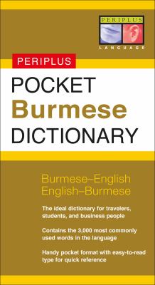 Pocket Burmese dictionary