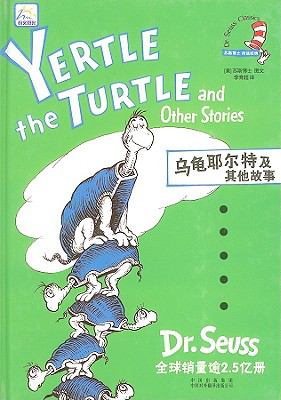 Yertle the turtle and other stories : Wu gui Ye'erte ji qi ta gu