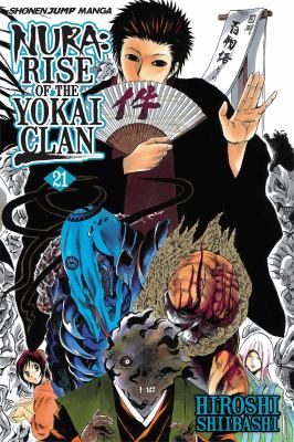 Nura, rise of the Yokai clan. 21, Ghost story: Aoandon /