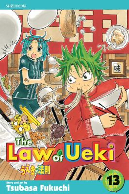 The law of Ueki. 13 /