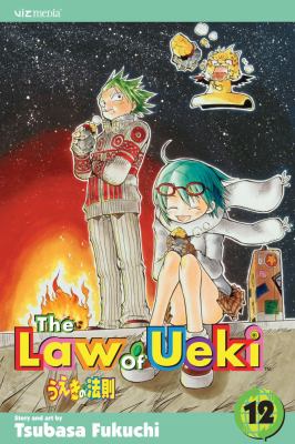 The law of Ueki. 12 /