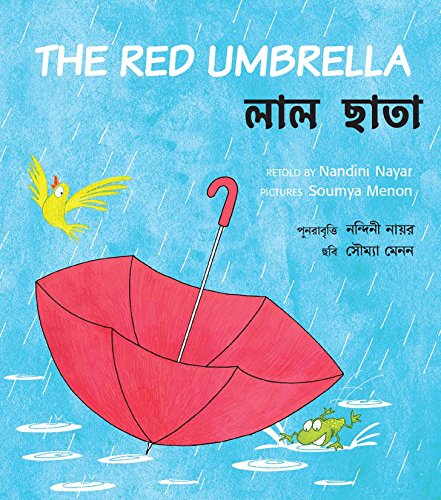 The red umbrella