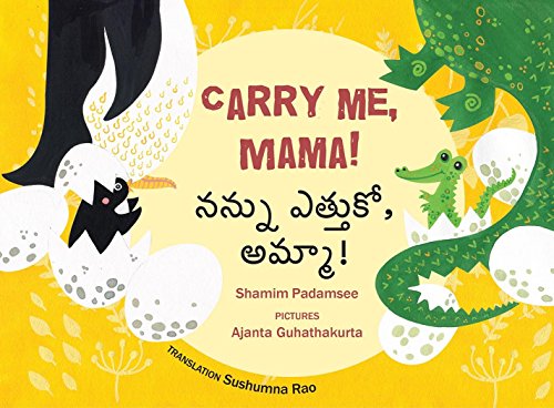 Carry me, mama! : Nannu ettuko, Amma!