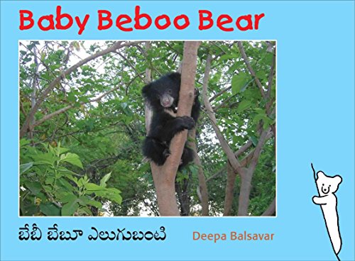 Baby Beboo bear : Baby Beboo elugubanti