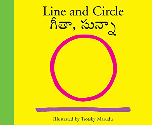 Line and Circle : Geeta, Sunna