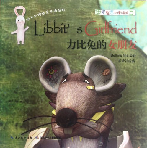 Li bi tu de nu peng you : Xi ling cheng de mao = Libbit's girlfriend : belling the cat