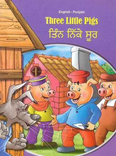 Three little pigs : Tinna nikke sÅ«ra : Panjabi-English