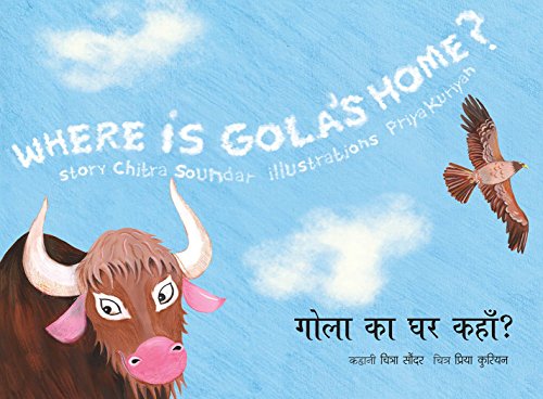 Where is Gola's home? : Golā kā ghara kahām?