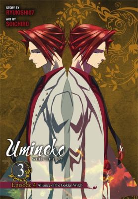 Umineko, when they cry. 1 / Alliance of the golden witch.