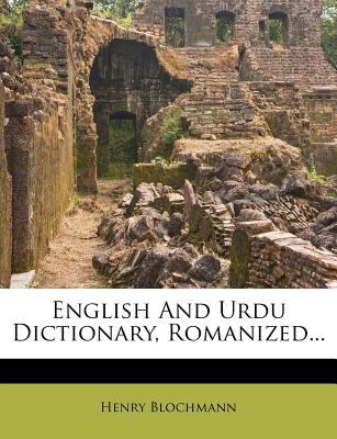 English and Urdu dictionary, Romanized--