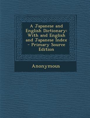 A Japanese and English dictionary : with and English and Japanese index.