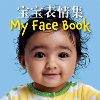 Baobao biao qing ji = My face book