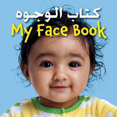 Kitāb al-wujūh = My face book