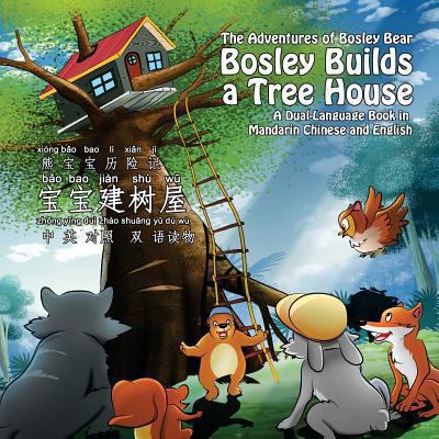 Bosley builds a tree house : bao bao jian shu wu