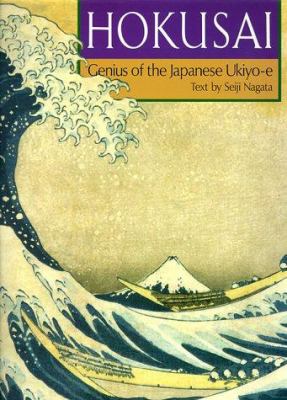 Hokusai : genius of the Japanese Ukiyo-e