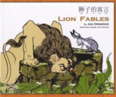 Lion fables