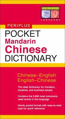 Pocket Mandarin Chinese dictionary