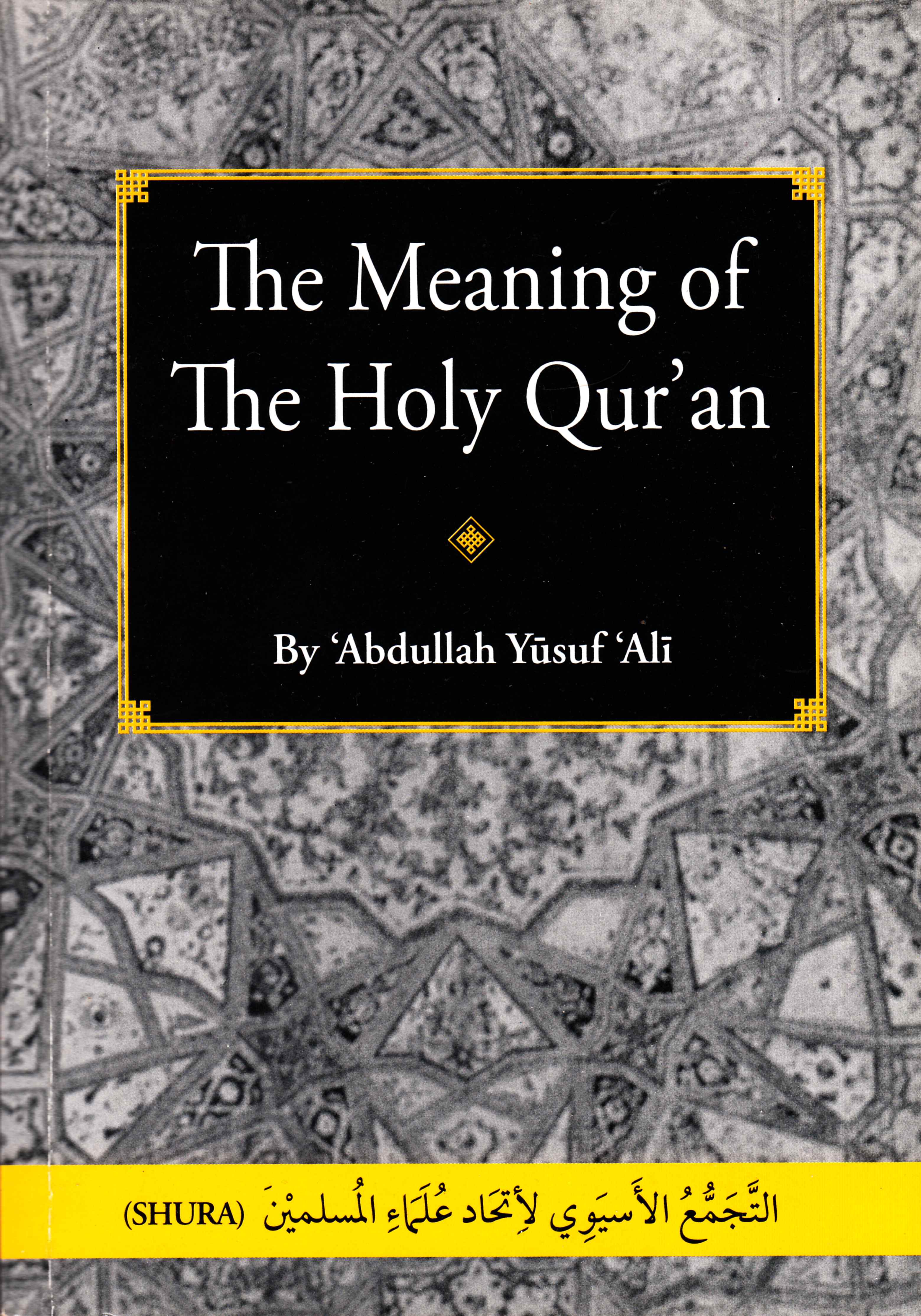 English translation of the Holy Qu'ran : meaning of the Qur'an with notes