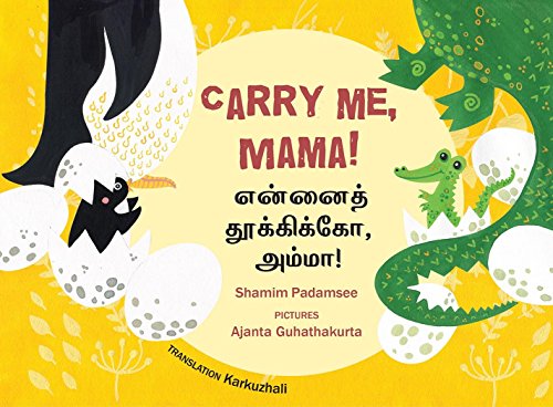Carry me, mama! : Ennai thookiko, amma!