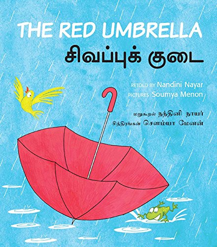 Red umbrella : Civappuk kuòtai